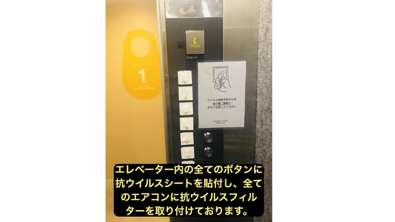 Mustard Hotel Asakusa 2 Tóquio Exterior foto